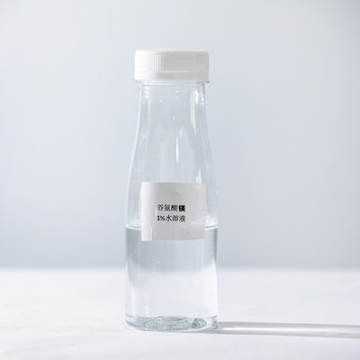 CAS18543-68-5 Magnesium L-Glutamic Acid Material For Industrial Cosmetic And Food