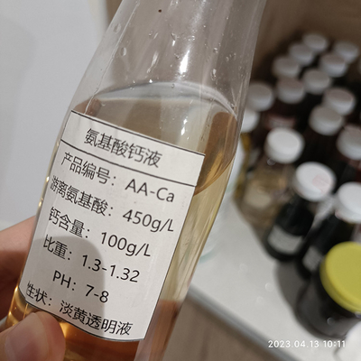 Liquid Form Amino Acid Chelate Organic Calcium Amino Acid Chelated Micronutrients