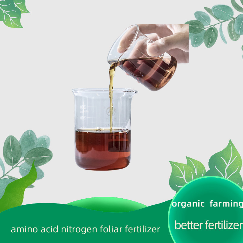 Organic Nitrogen 8%  Amino Acid Biostimulants Fertilizer 2-Year Shelf Life Golden Liquid Material
